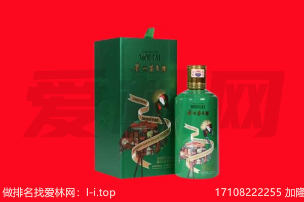 临汾市回收出口茅台酒.jpg