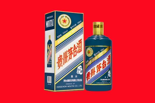 临汾市回收贵州茅台.jpg