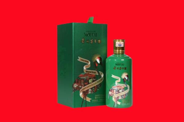 临汾市回收出口茅台酒.jpg